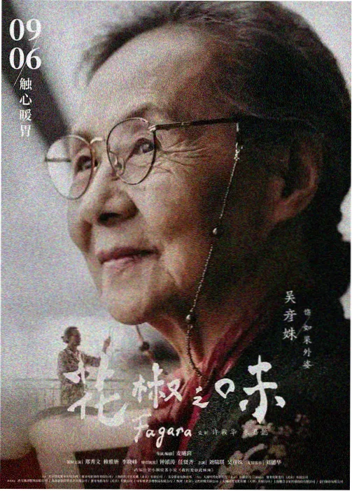 播放终端网口测试